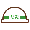 避難訓練アイコン