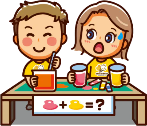 子供たちのイラスト